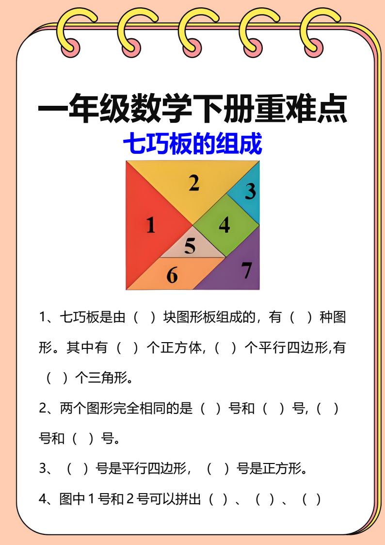 资料预览 第1页
