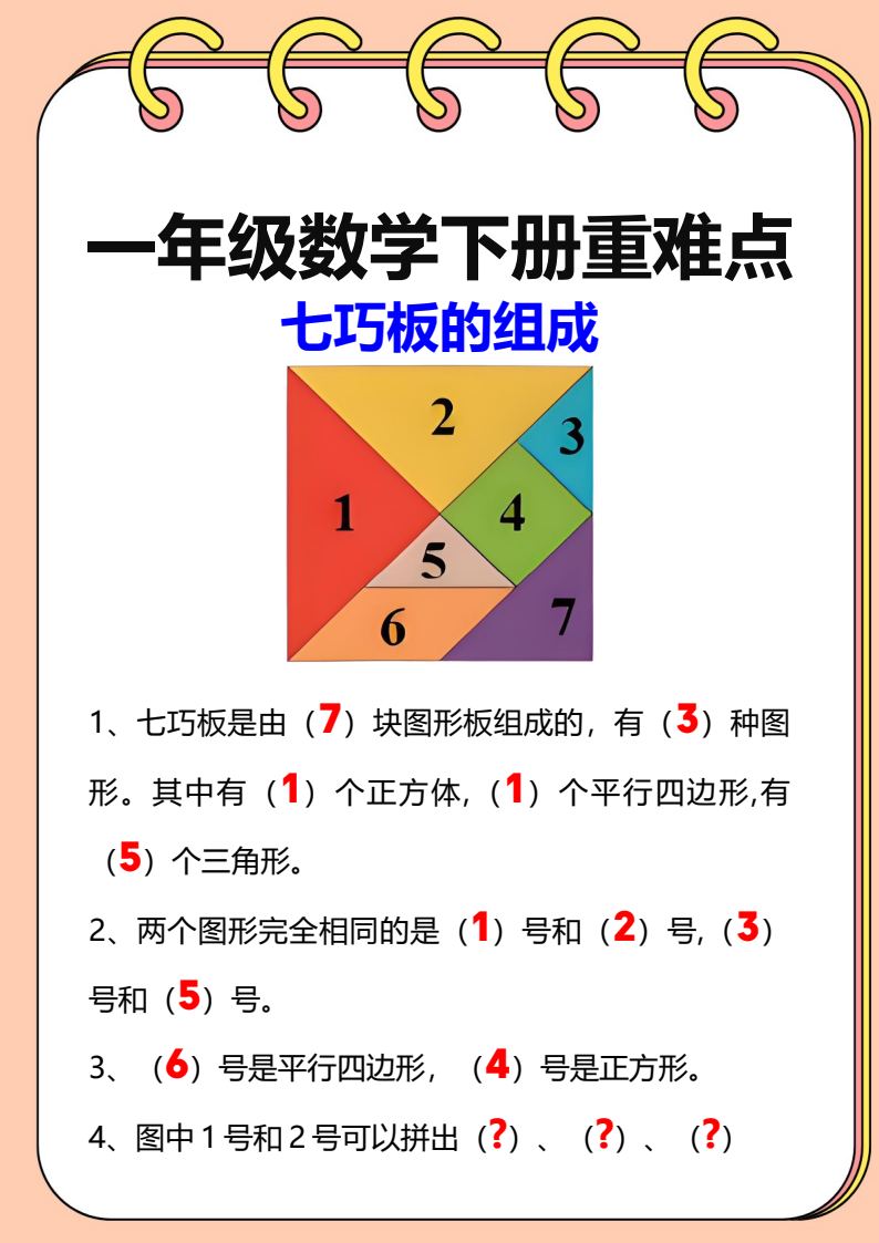 资料预览 第2页