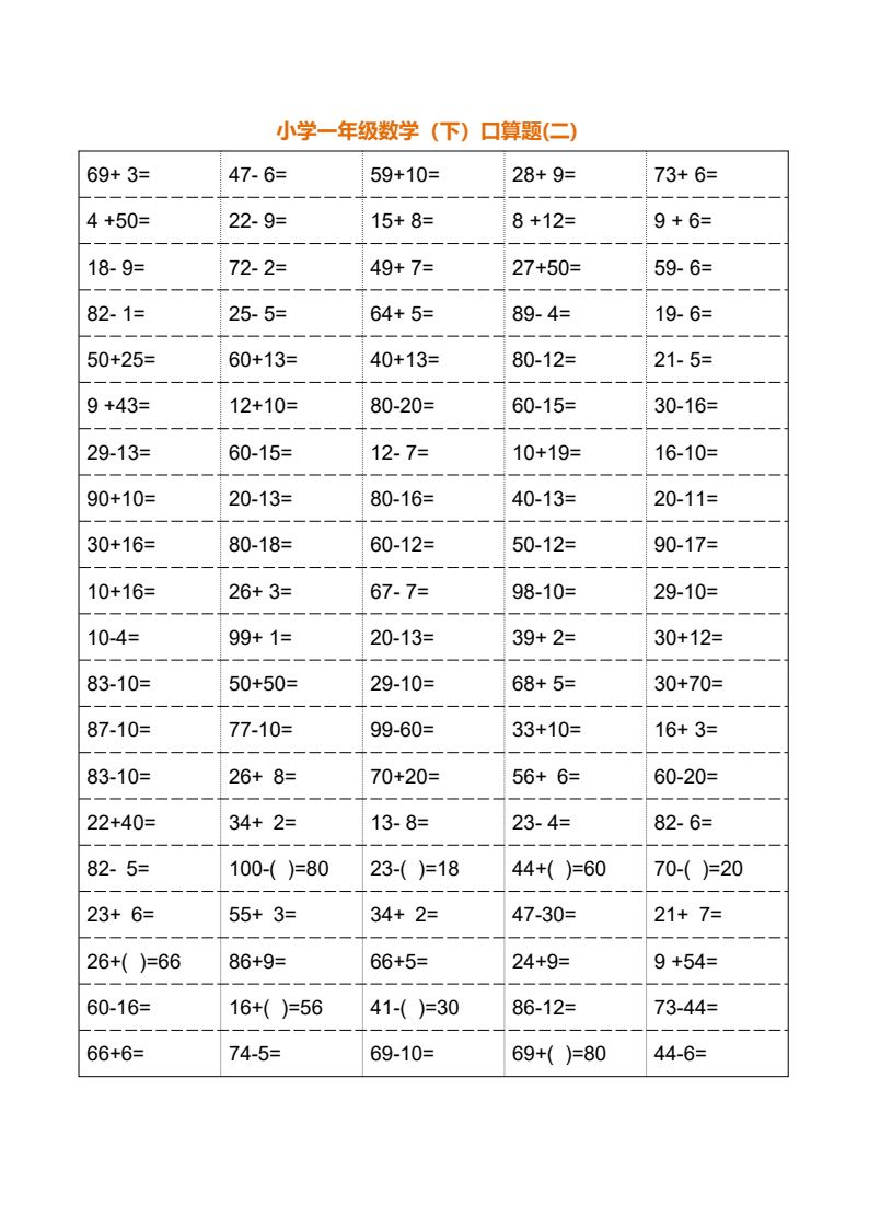 资料预览 第2页