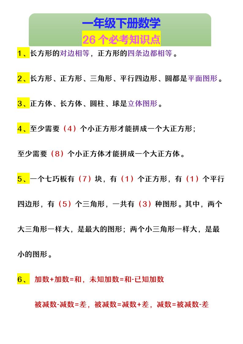 资料预览 第1页