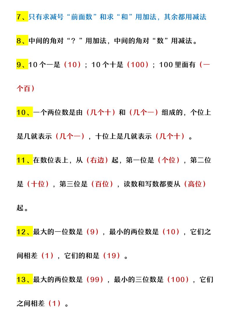 资料预览 第2页