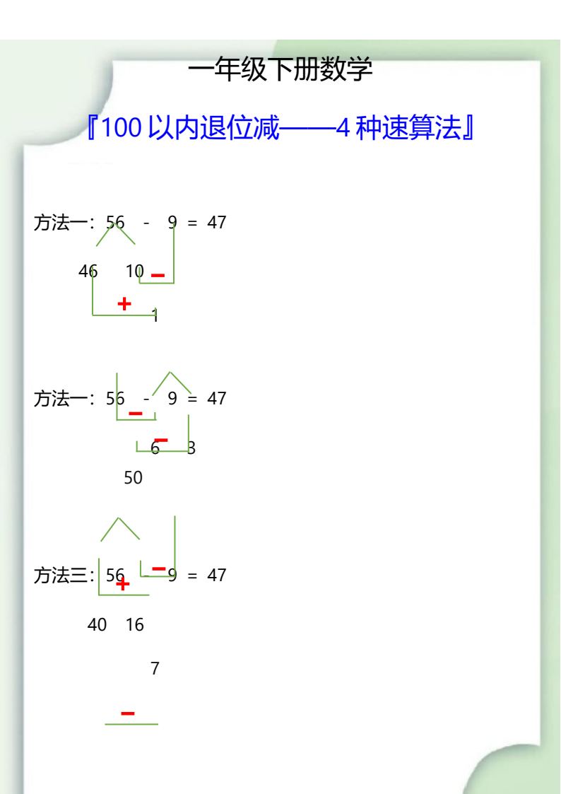资料预览 第1页