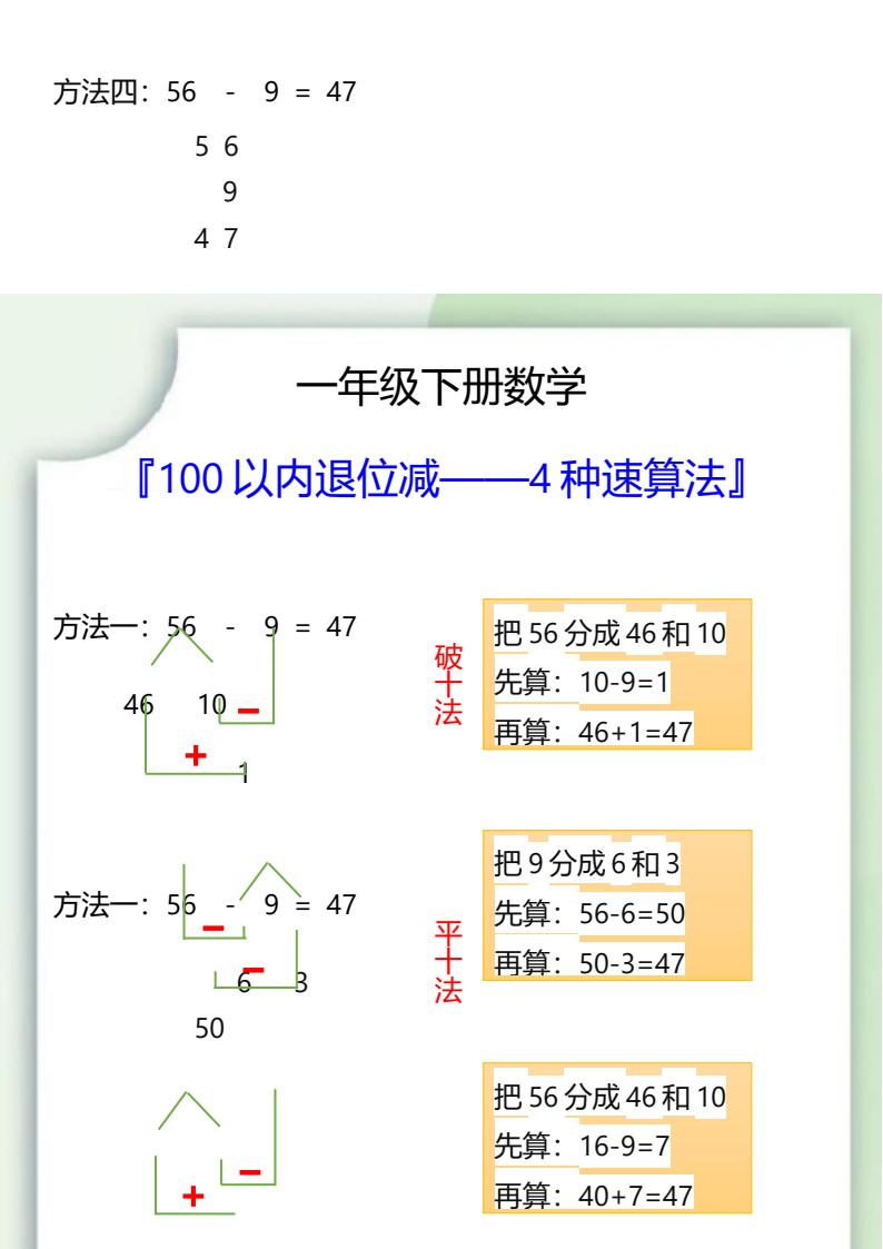 资料预览 第2页