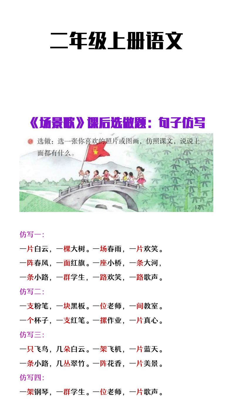 资料预览 第1页
