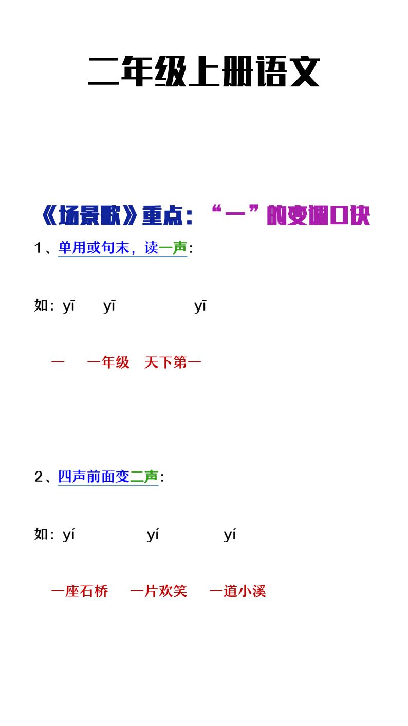 资料预览 第1页