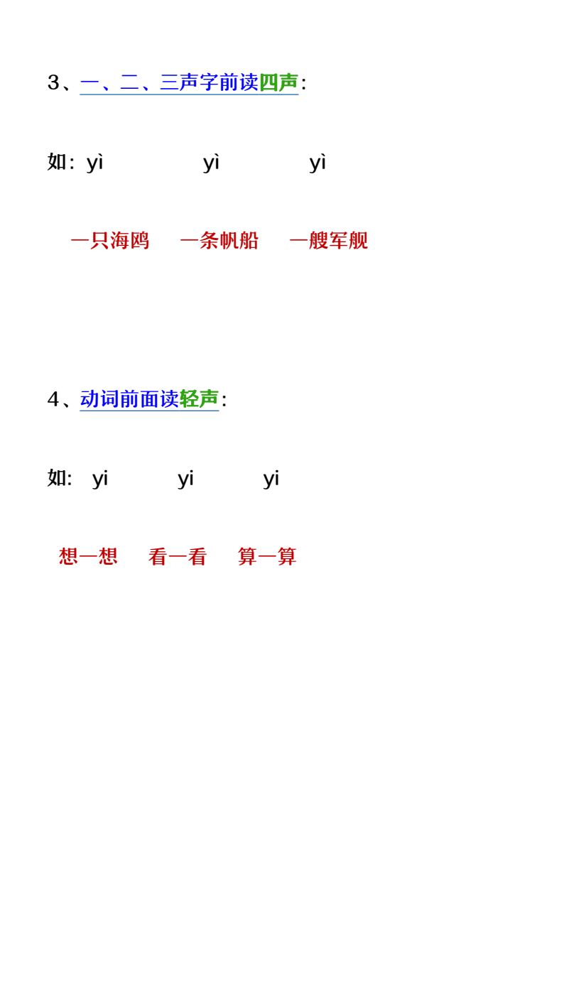 资料预览 第2页