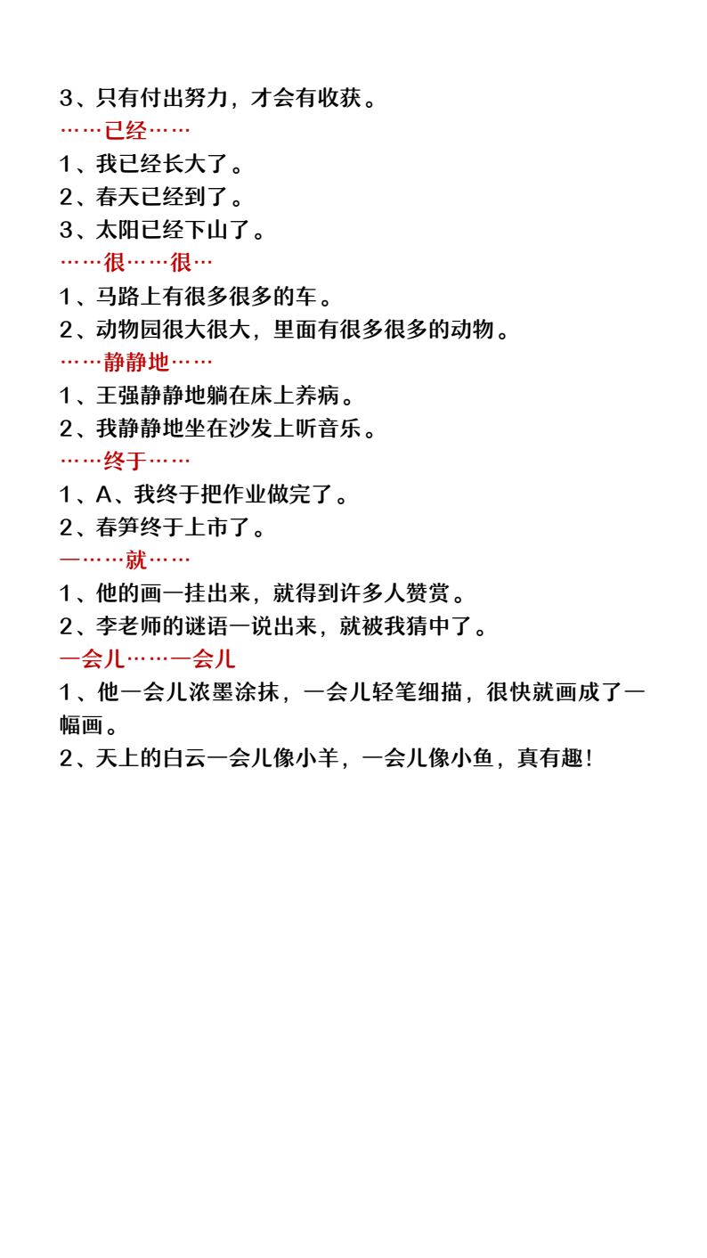 资料预览 第2页