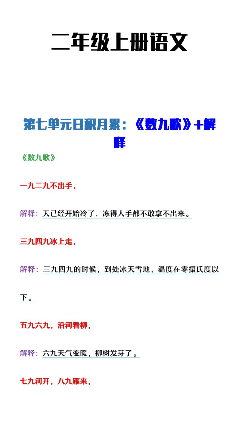 资料预览 第1页