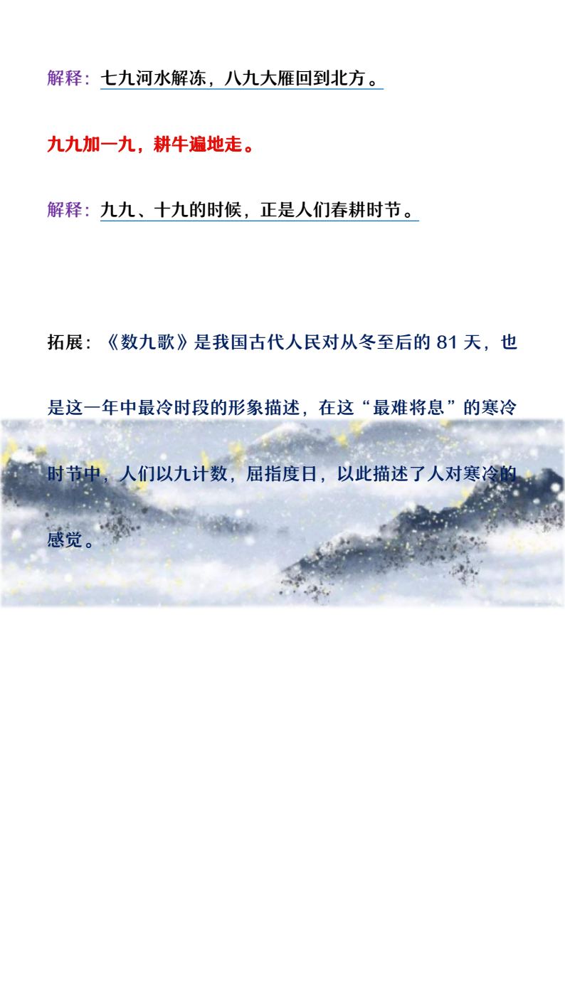 资料预览 第2页