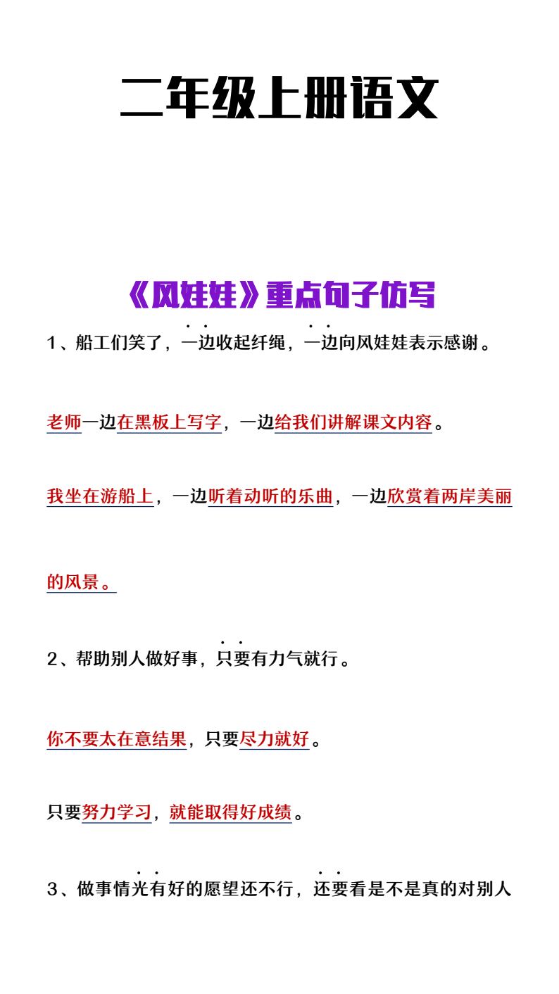 资料预览 第1页