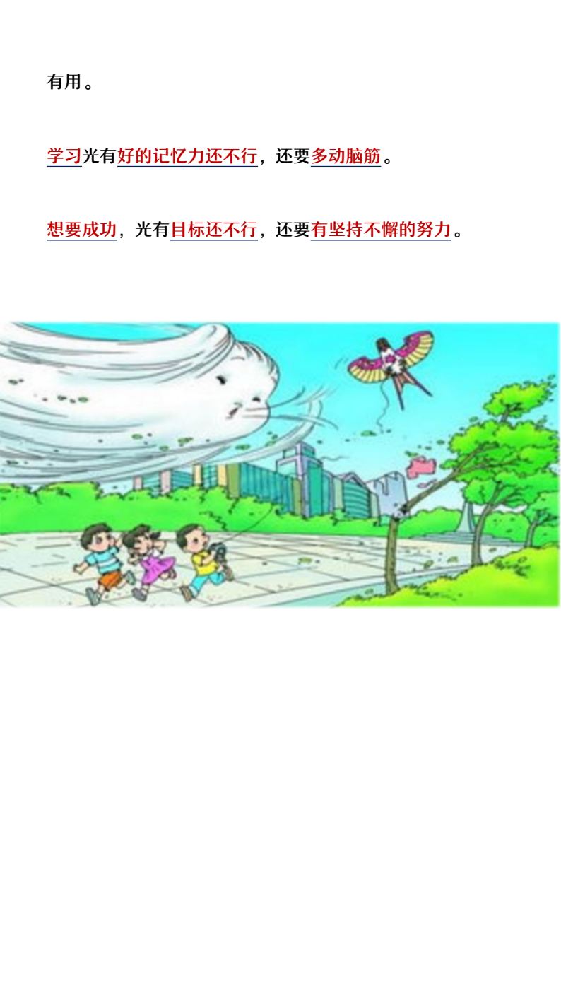 资料预览 第2页