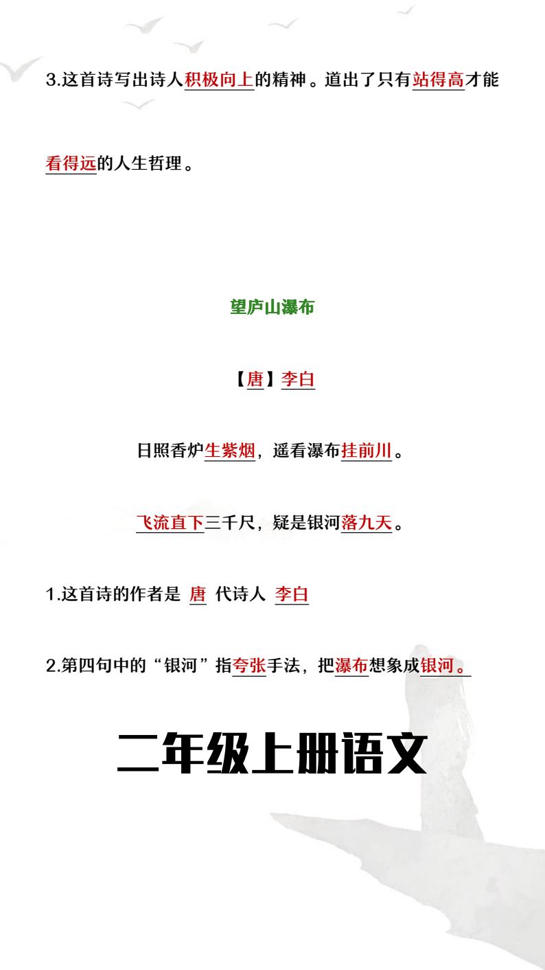 资料预览 第2页