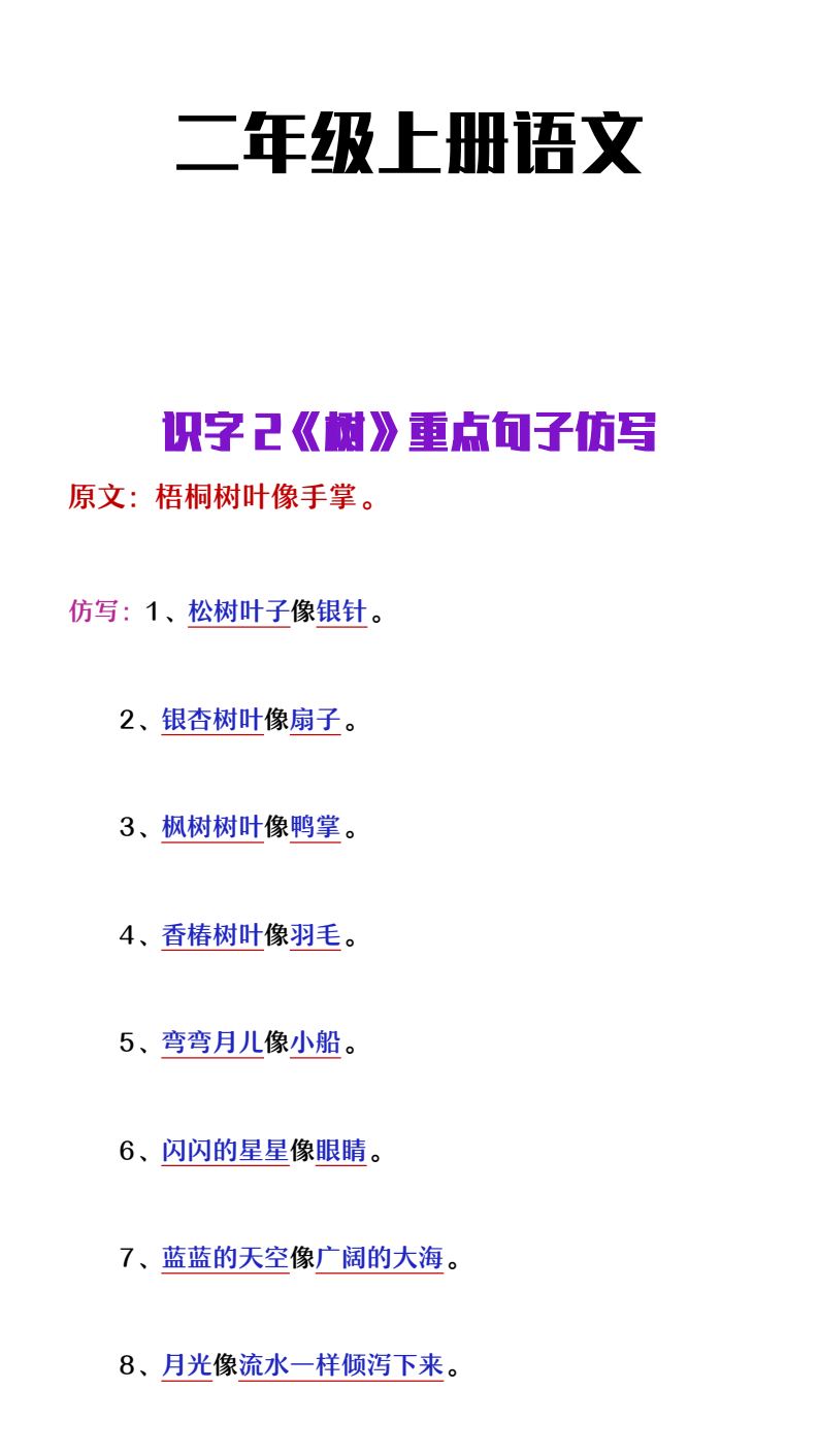 资料预览 第1页