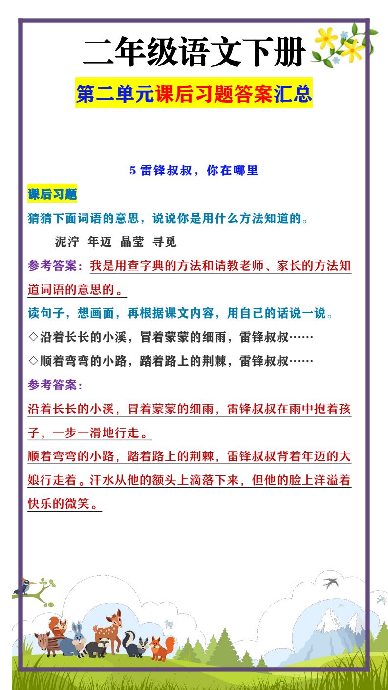 资料预览 第1页