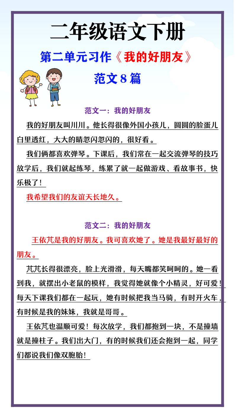 资料预览 第1页