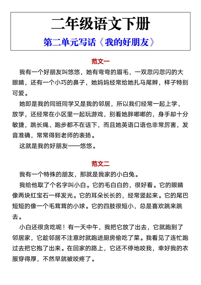 资料预览 第1页