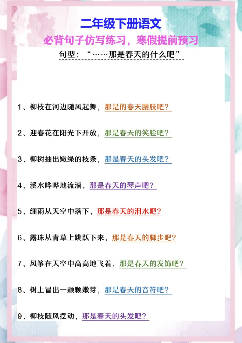 资料预览 第1页