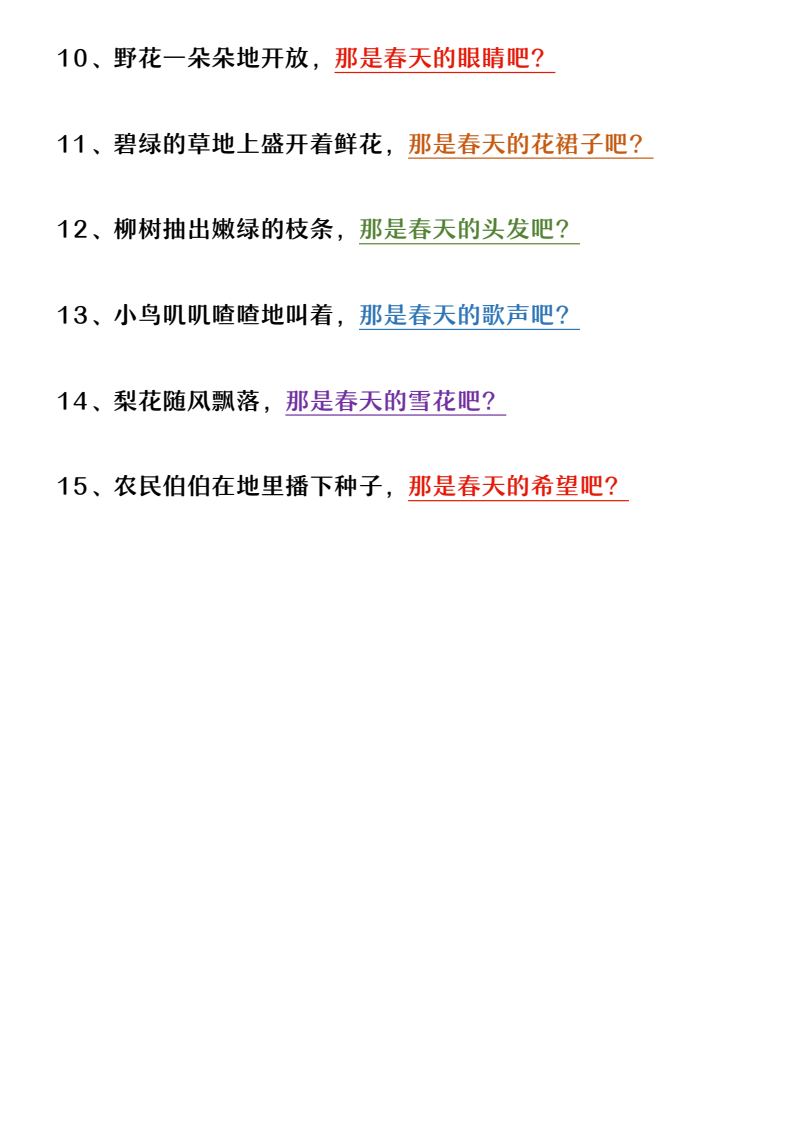资料预览 第2页
