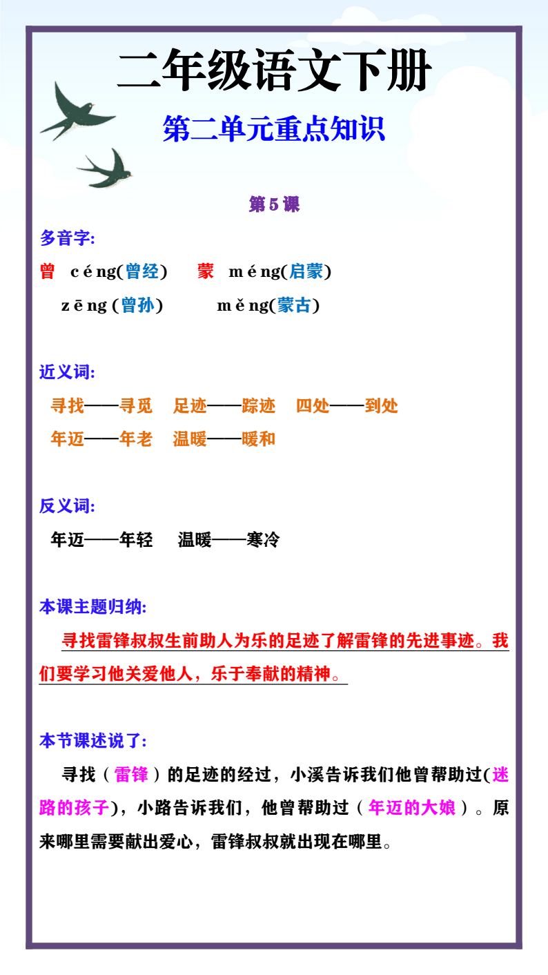 资料预览 第1页