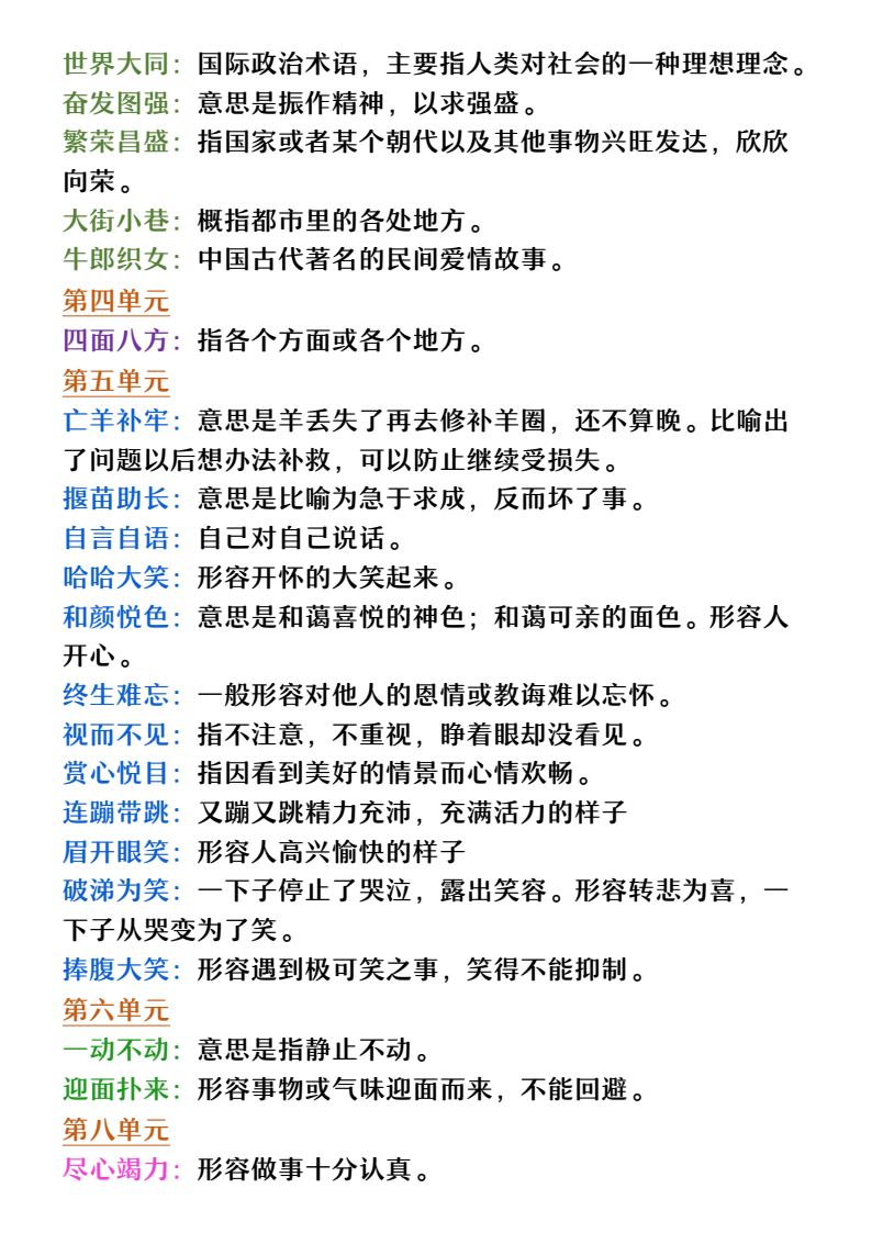资料预览 第2页