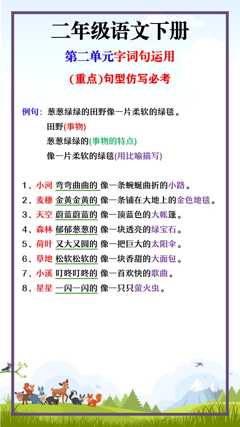 资料预览 第1页