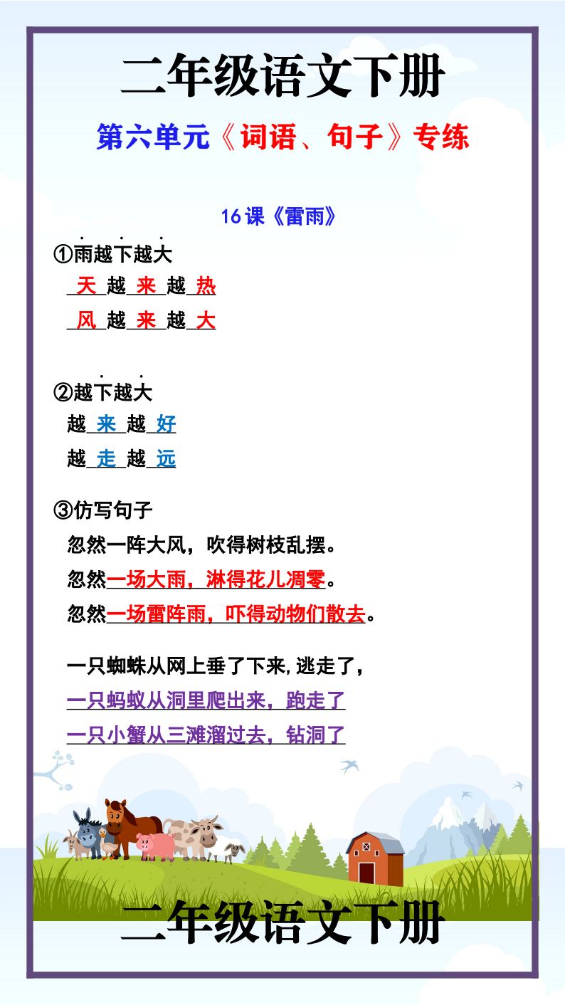 资料预览 第1页