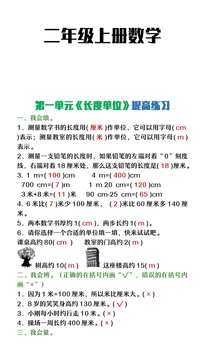 资料预览 第1页