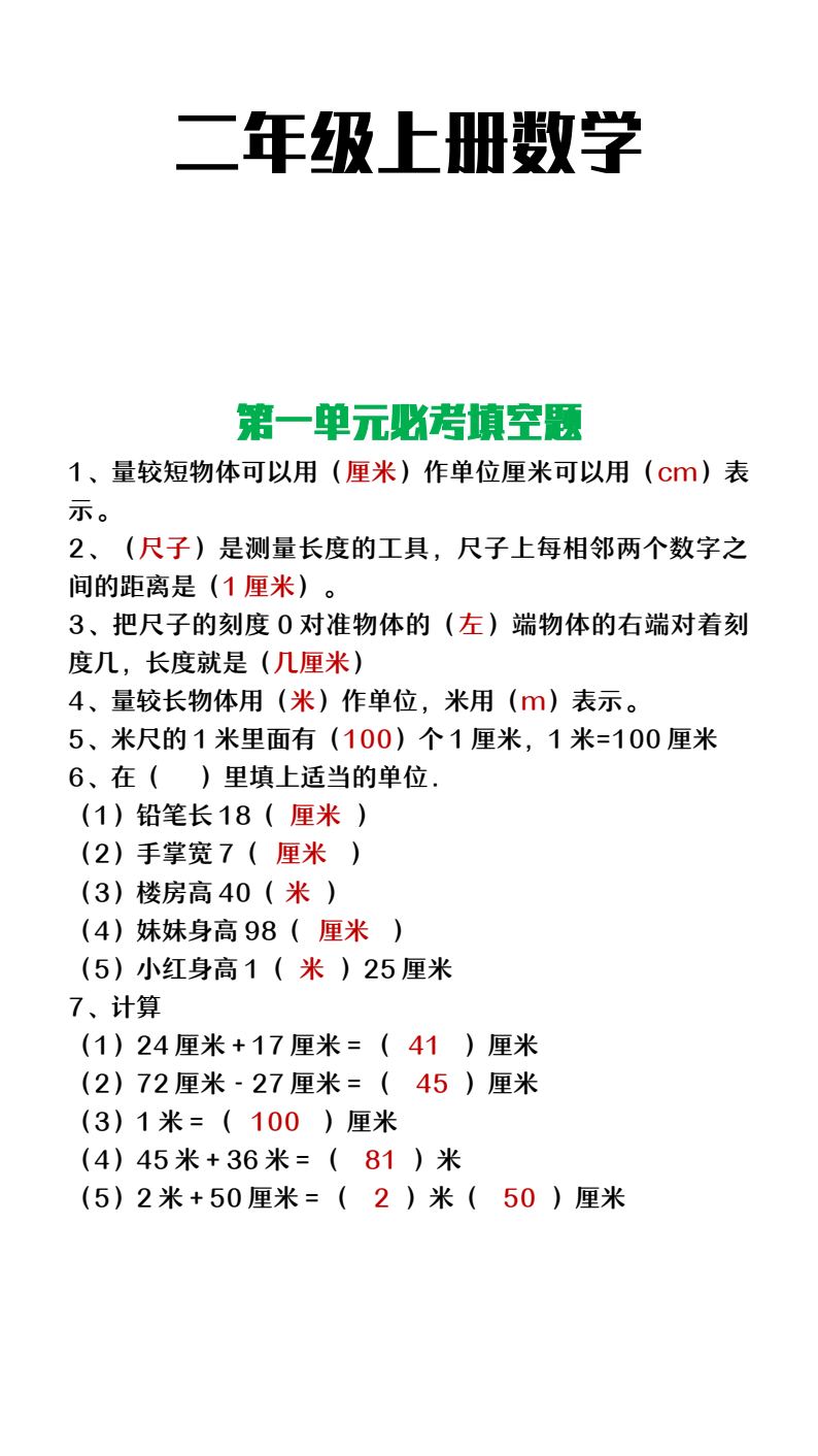 资料预览 第1页