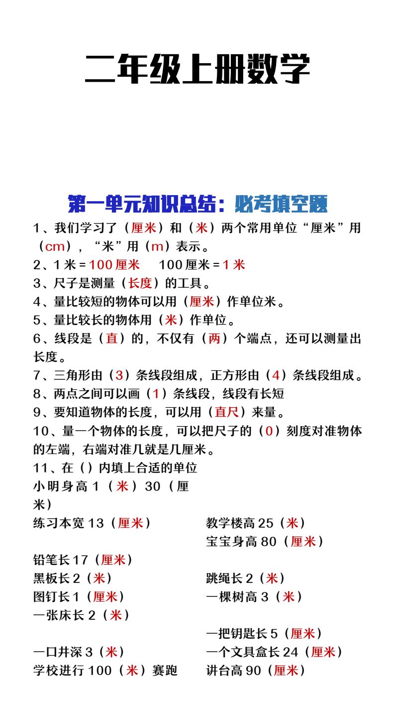 资料预览 第1页