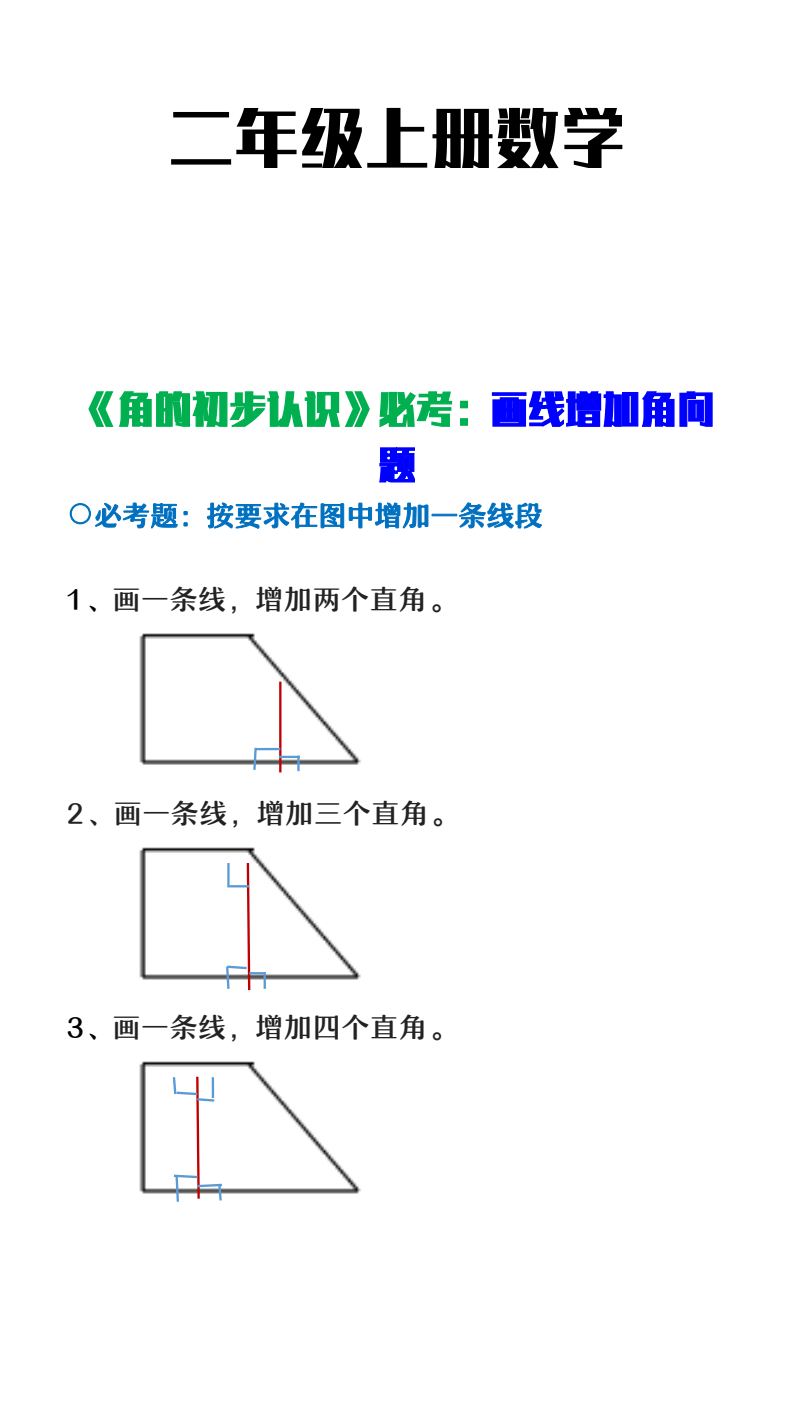资料预览 第1页