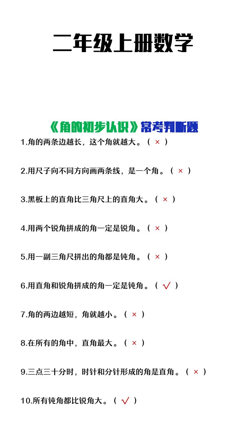 资料预览 第1页