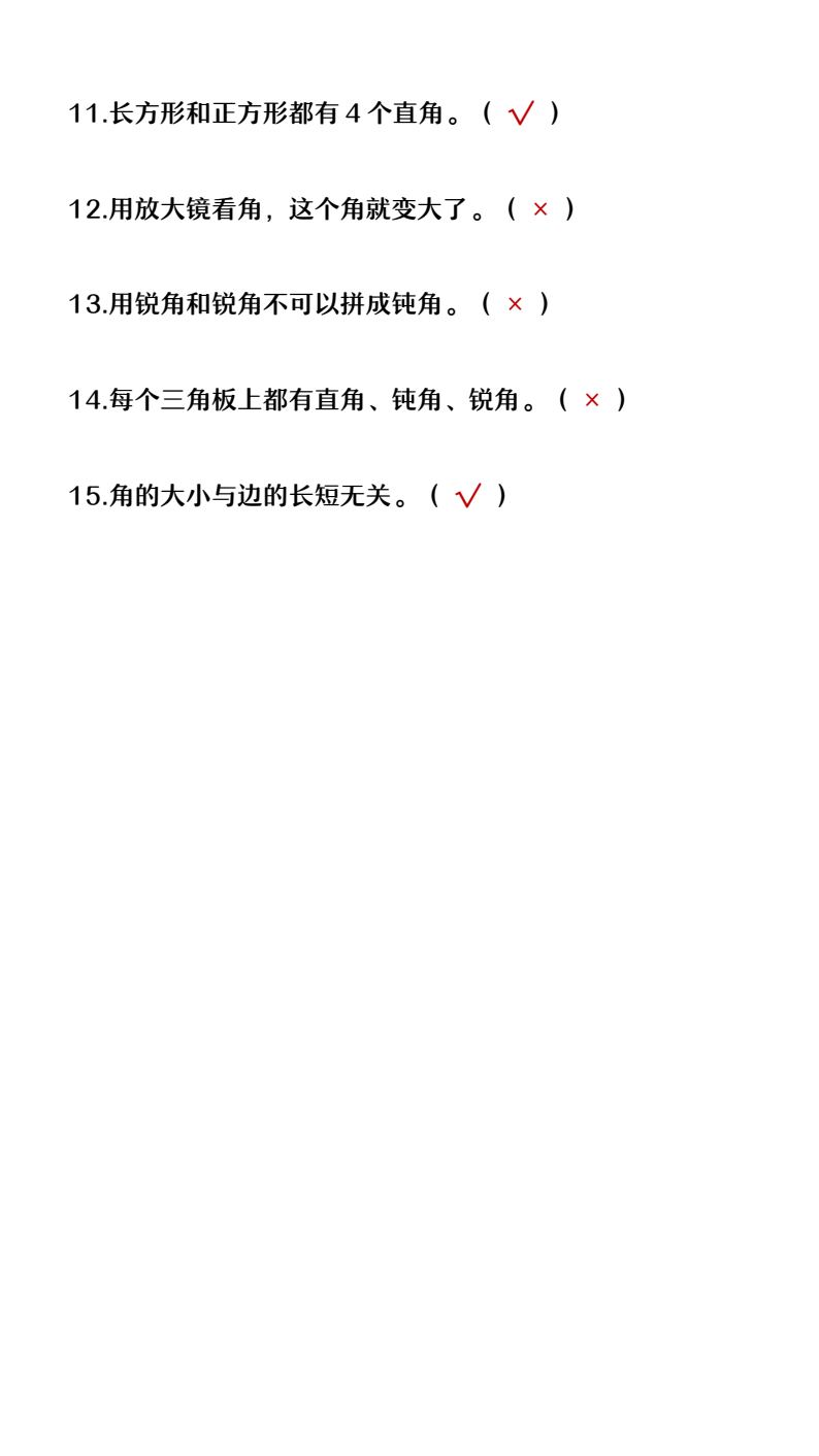资料预览 第2页