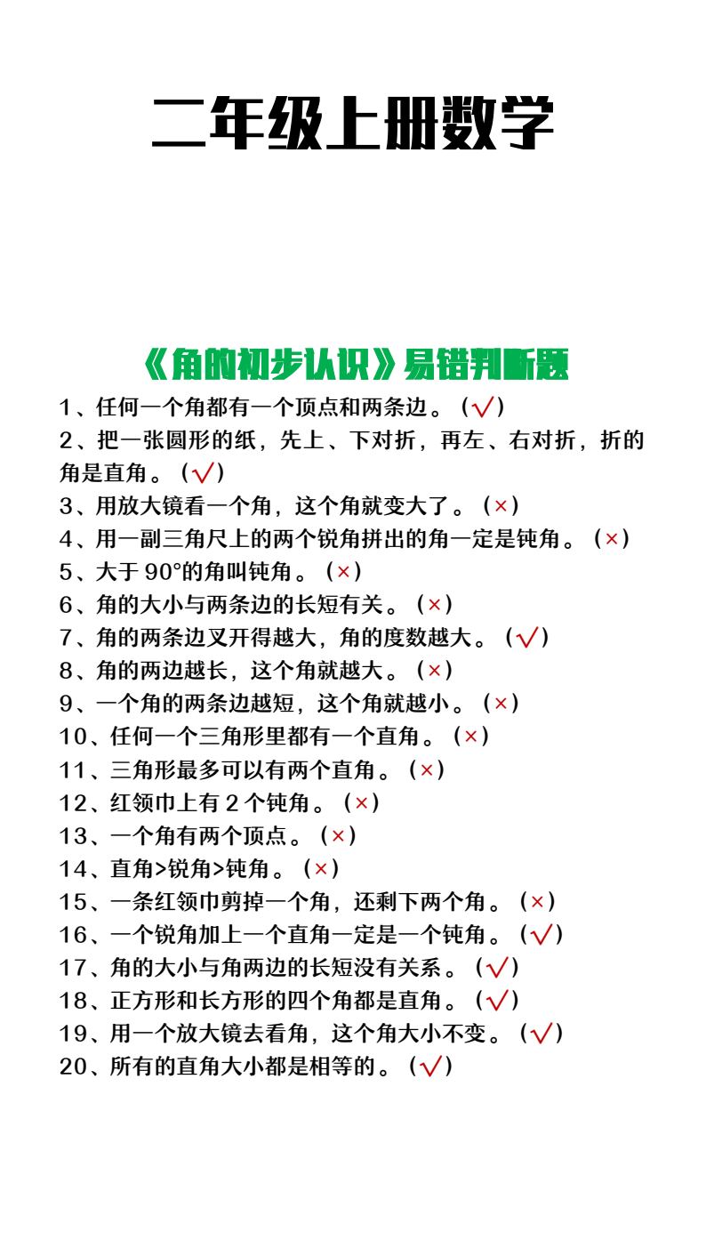 资料预览 第1页