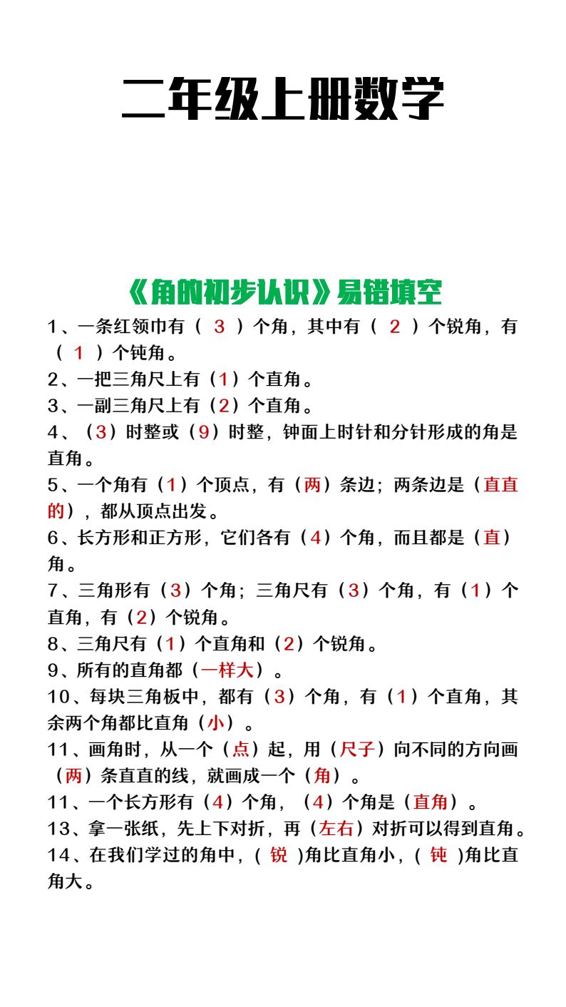 资料预览 第1页
