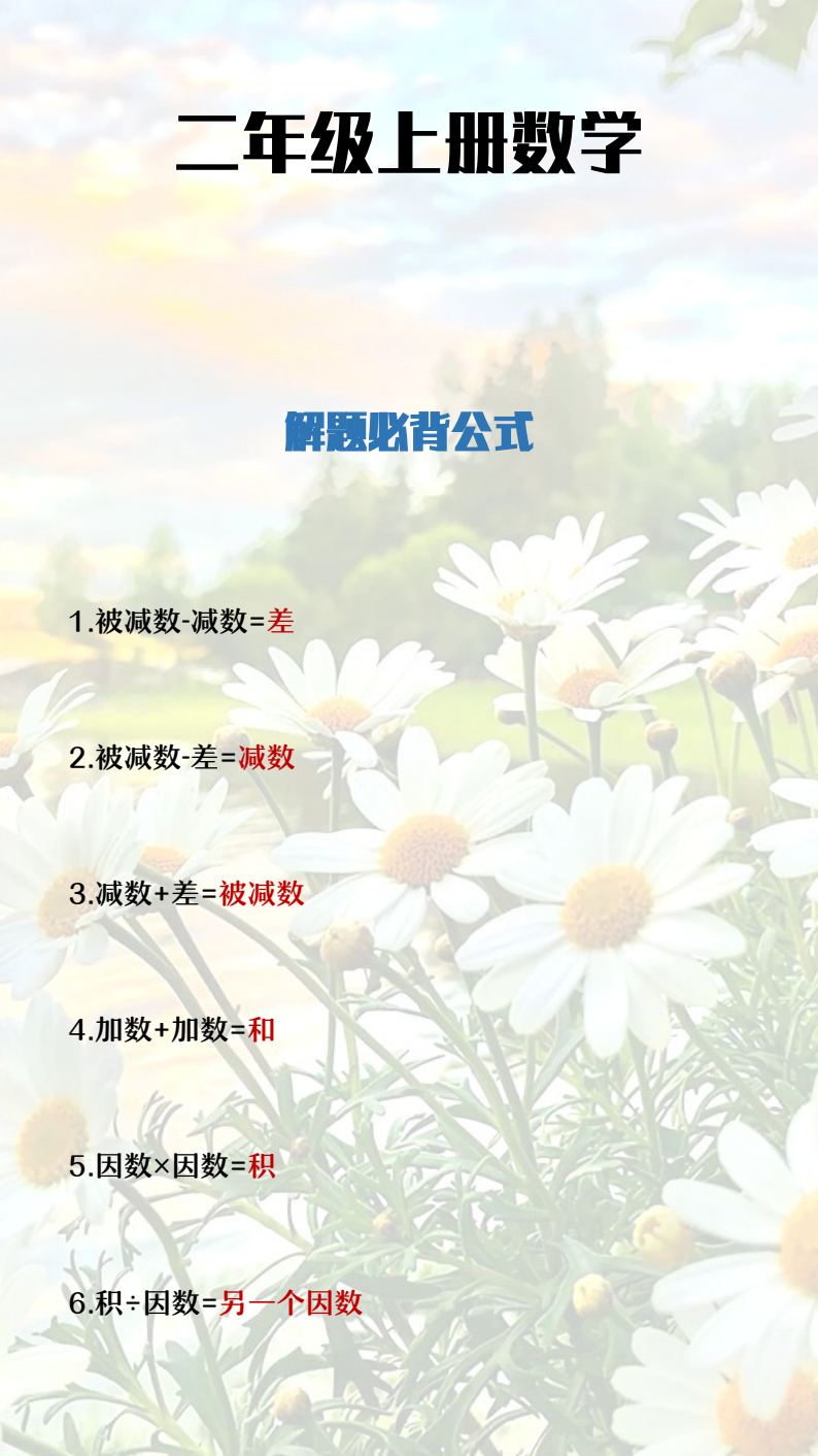 资料预览 第1页