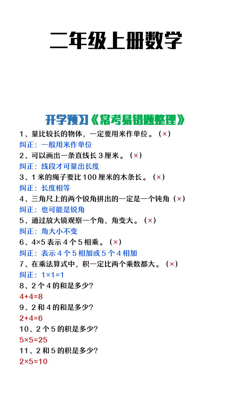 资料预览 第1页
