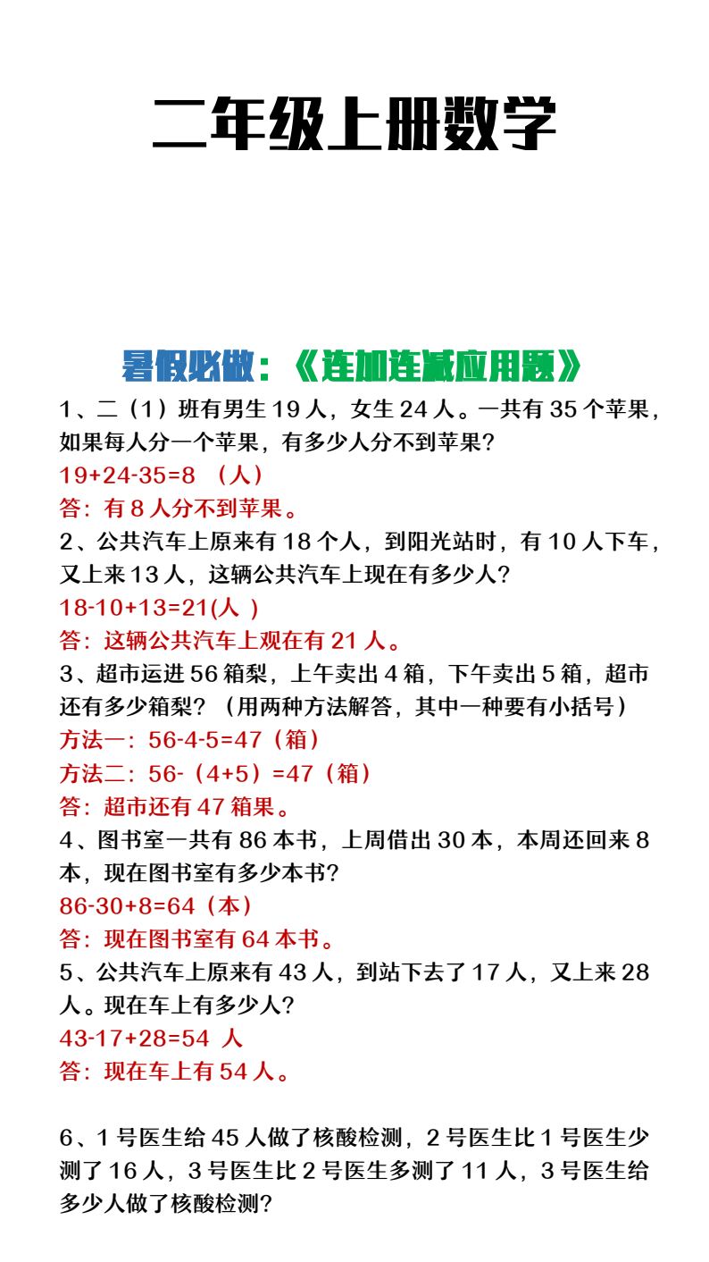 资料预览 第1页