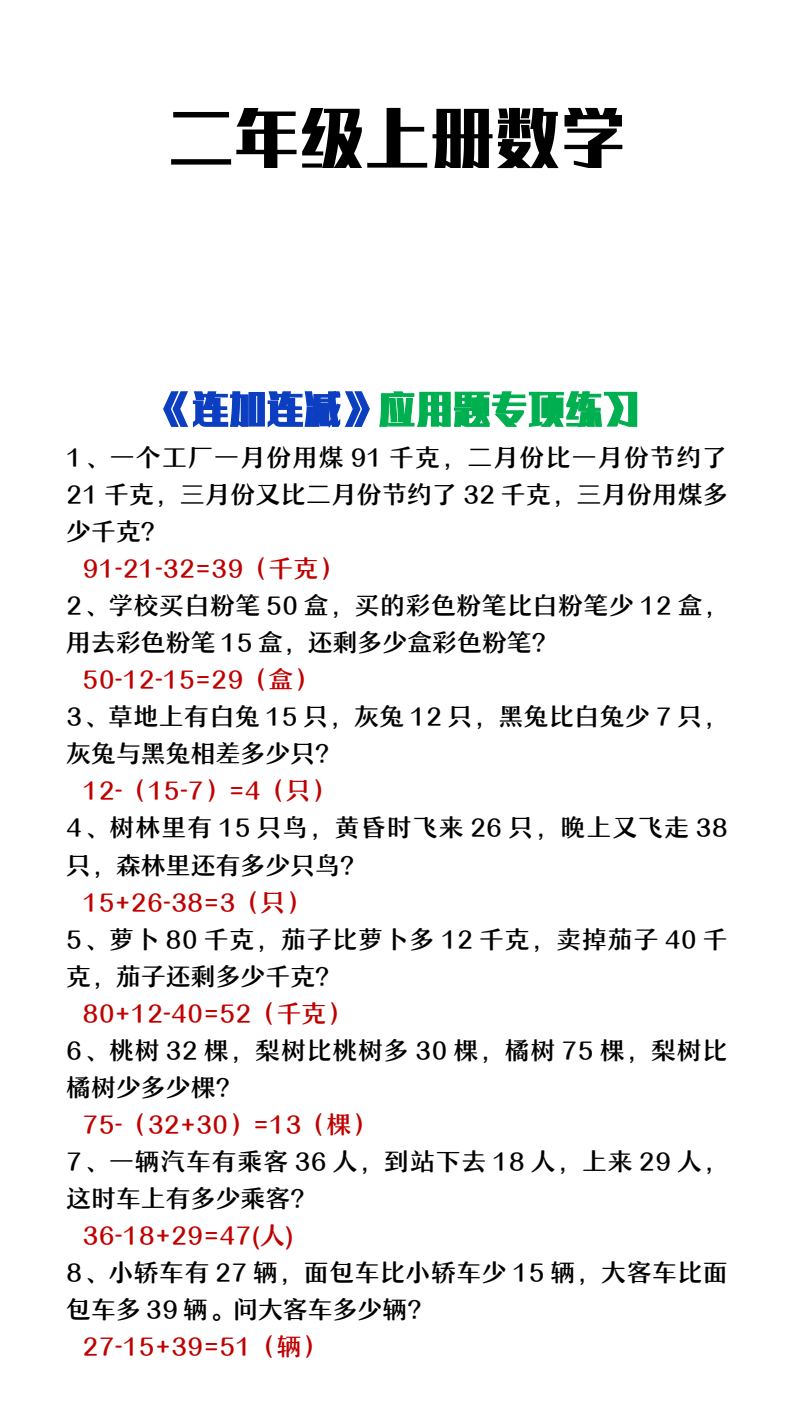 资料预览 第1页