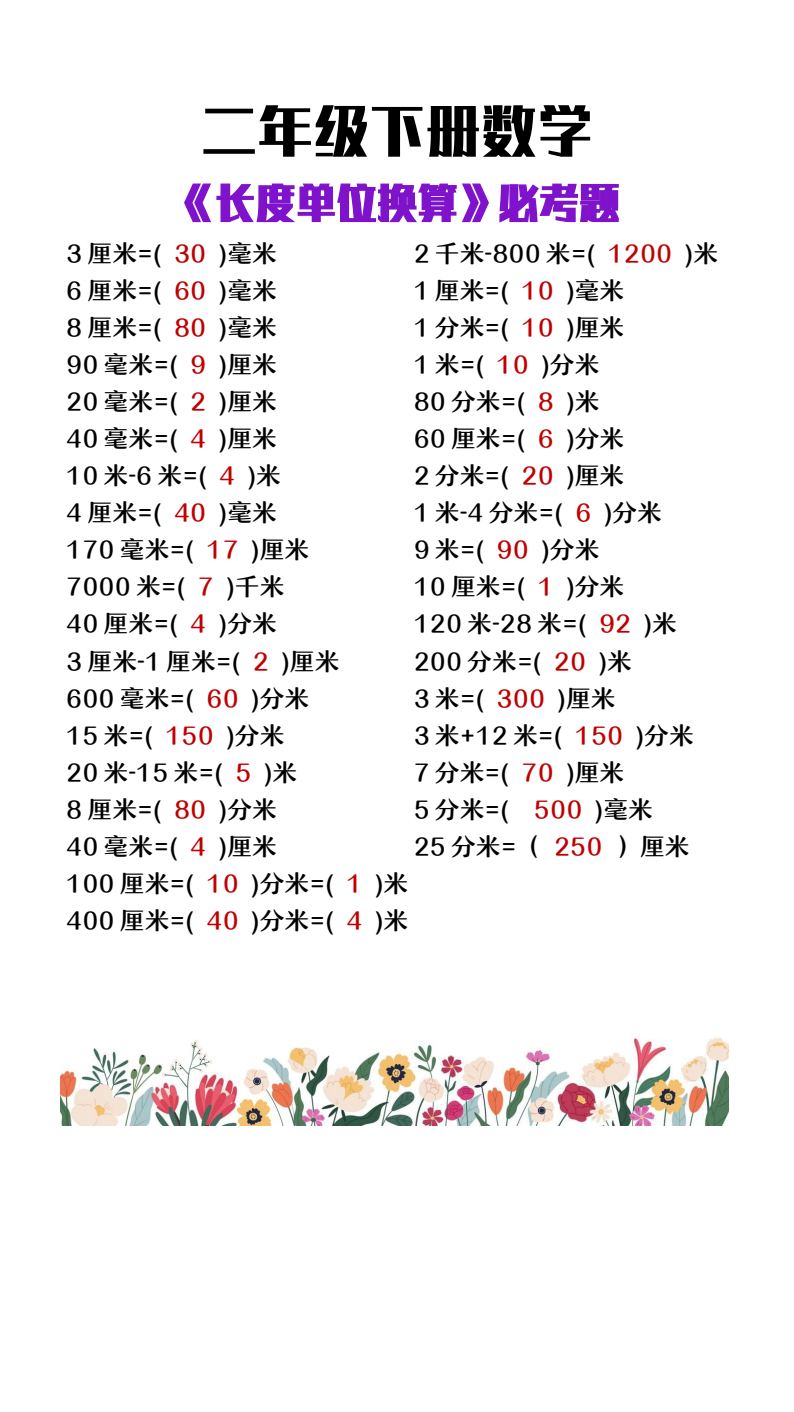 资料预览 第1页