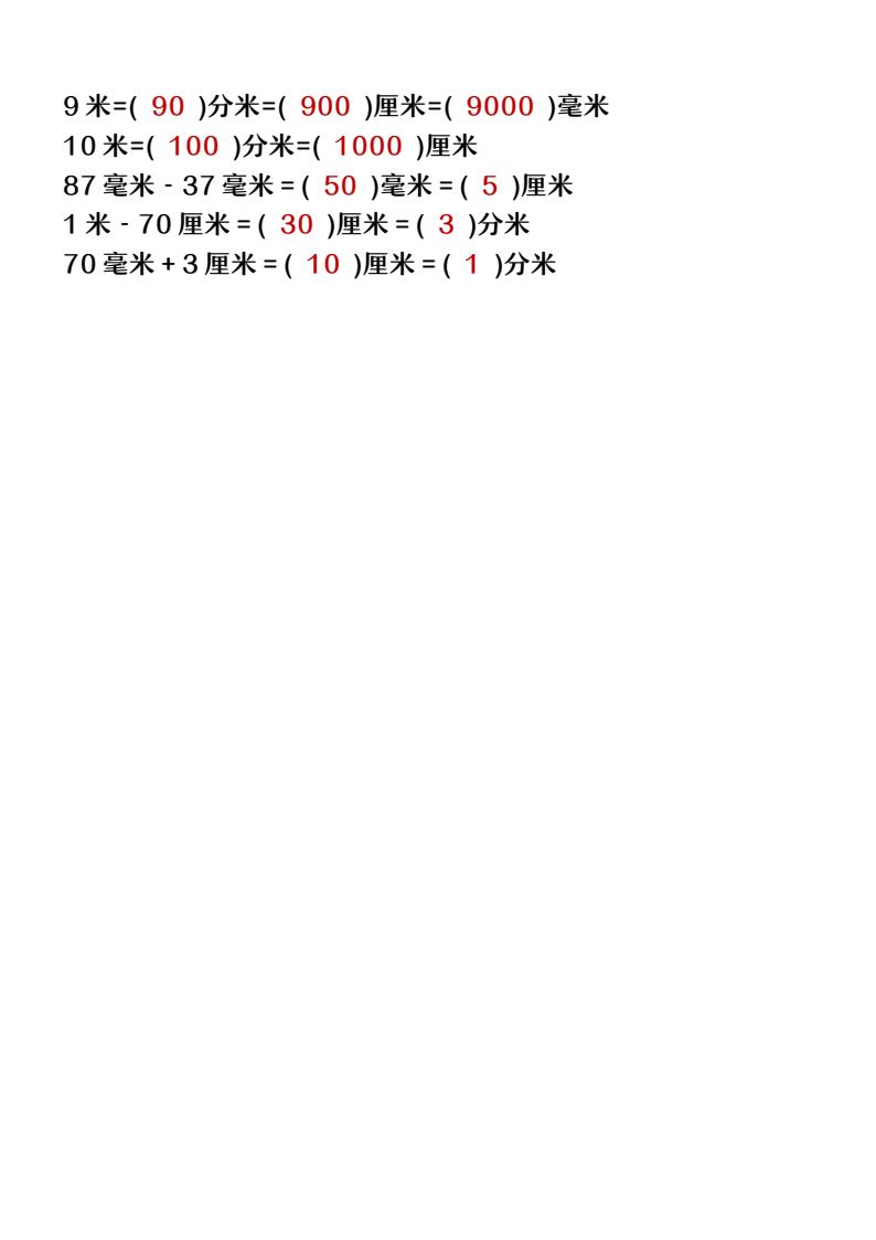 资料预览 第2页