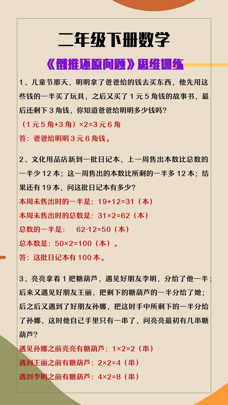 资料预览 第1页