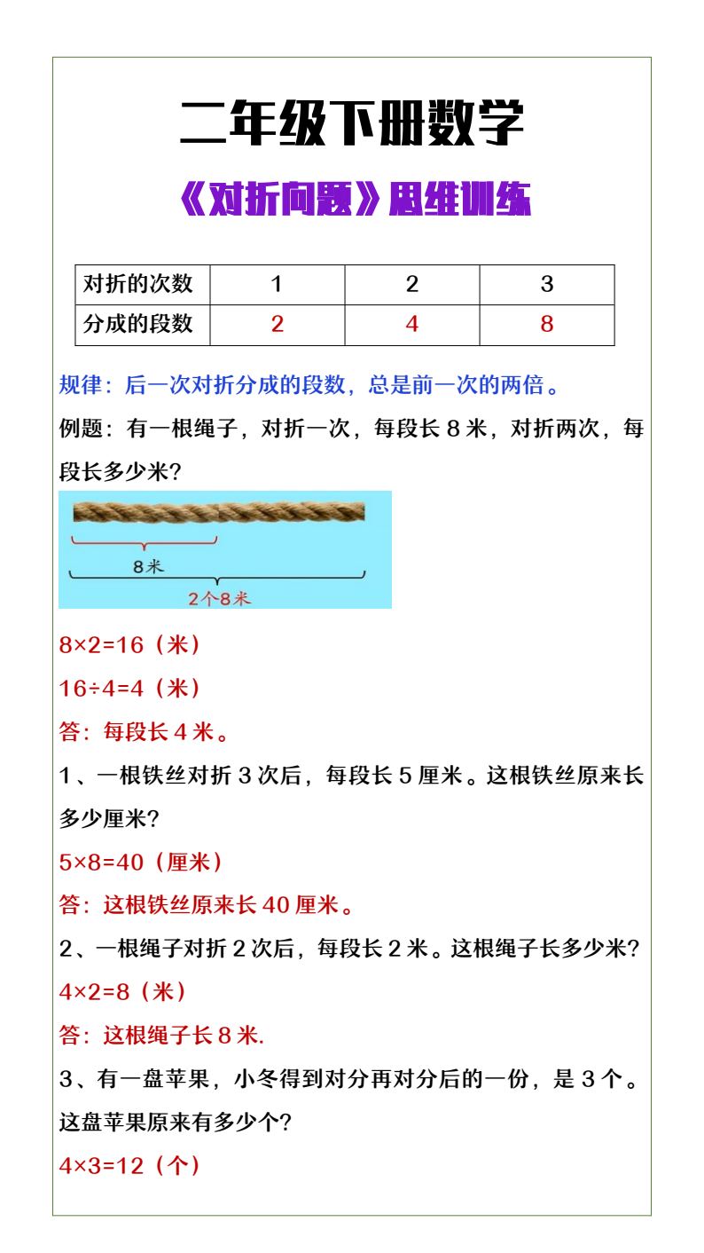 资料预览 第1页