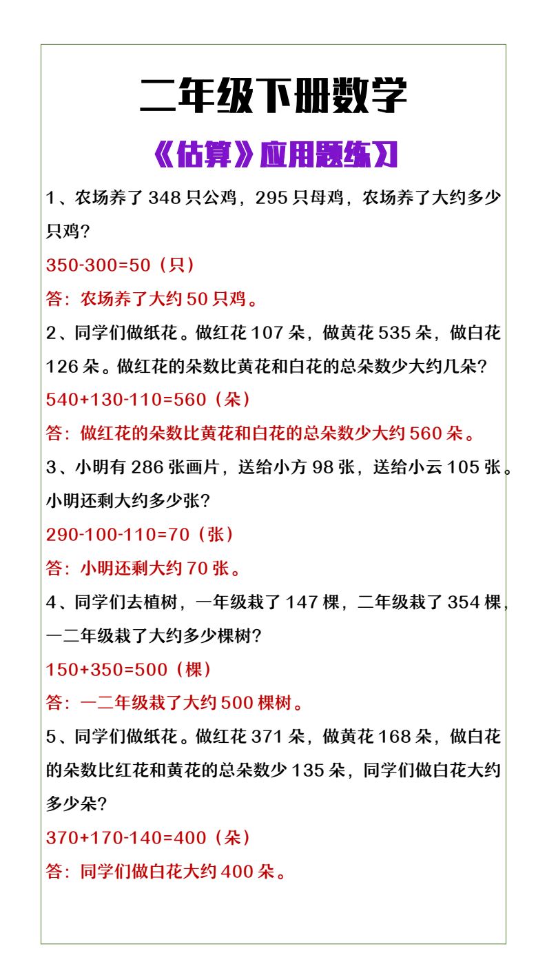 资料预览 第1页