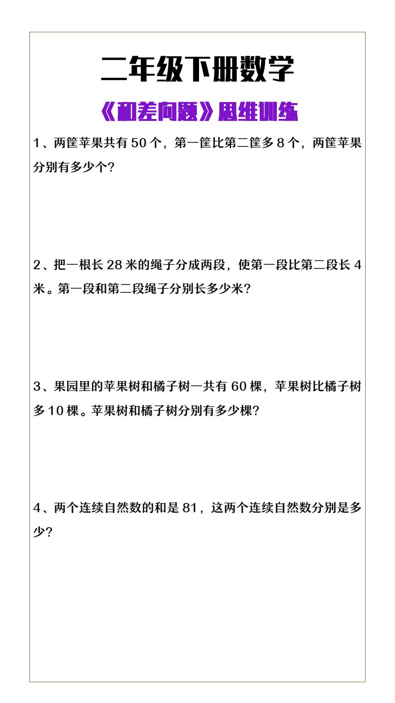 资料预览 第1页