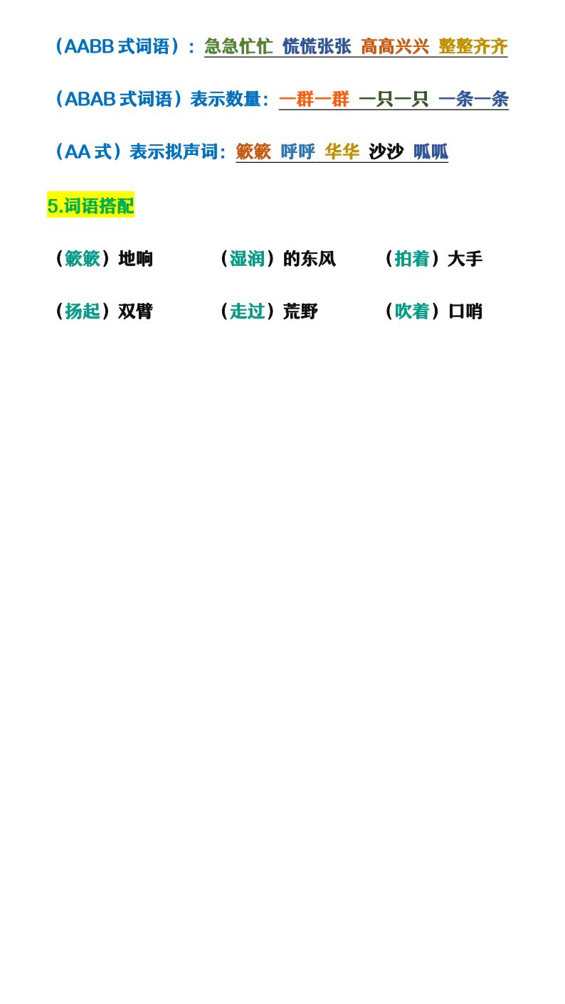资料预览 第2页