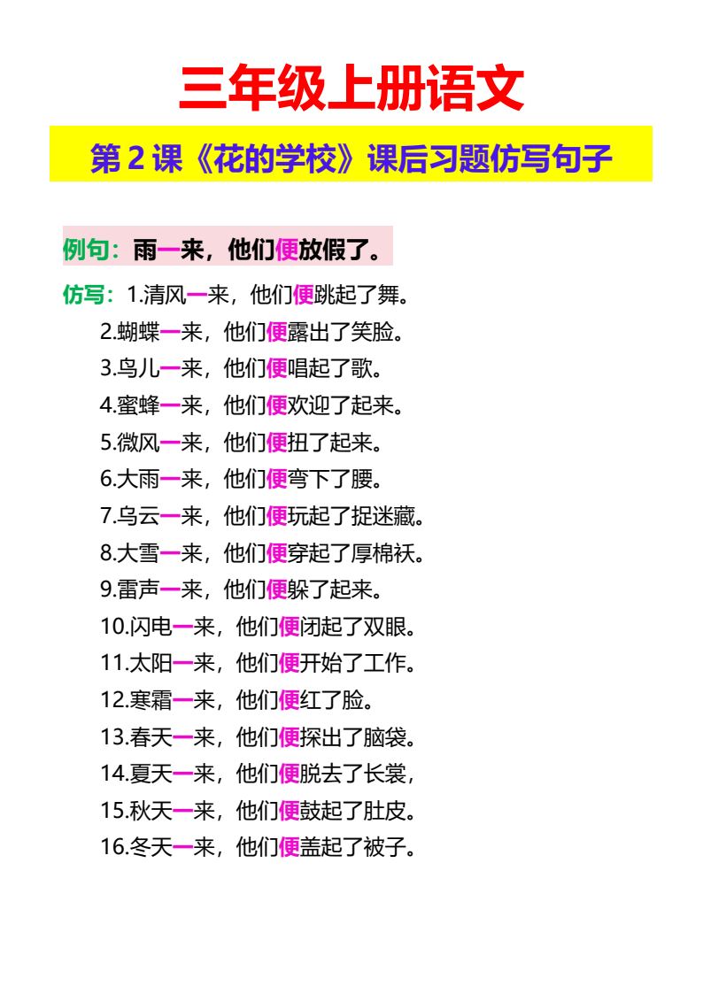 资料预览 第1页