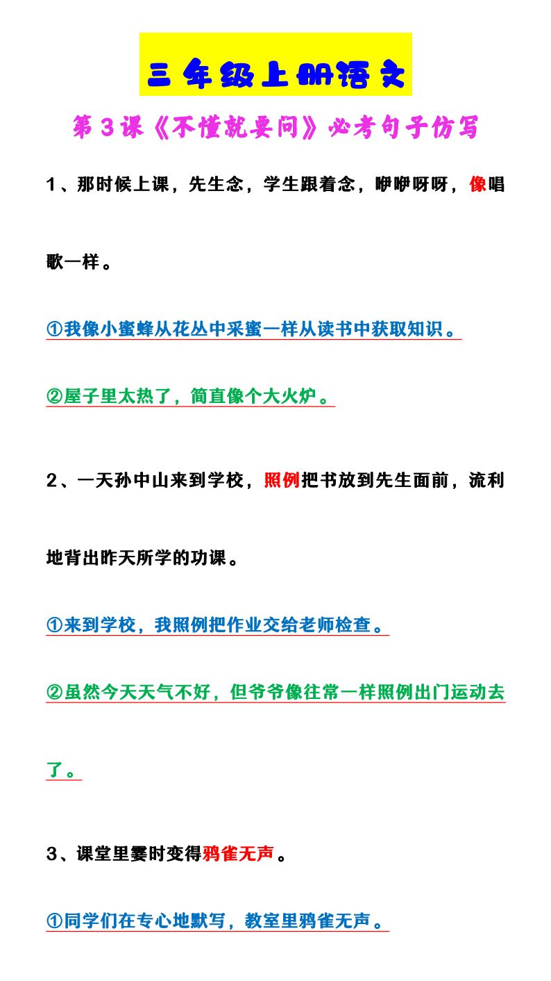 资料预览 第1页