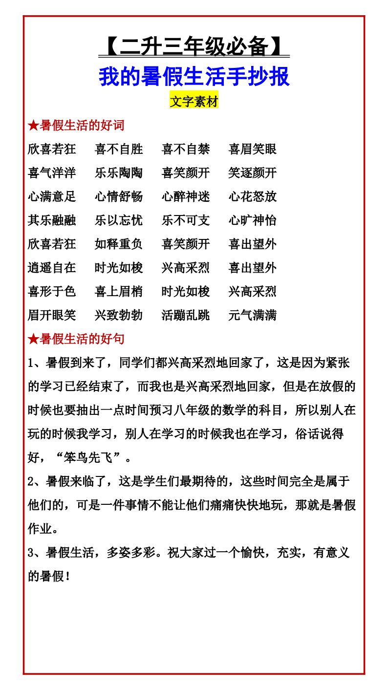 资料预览 第1页