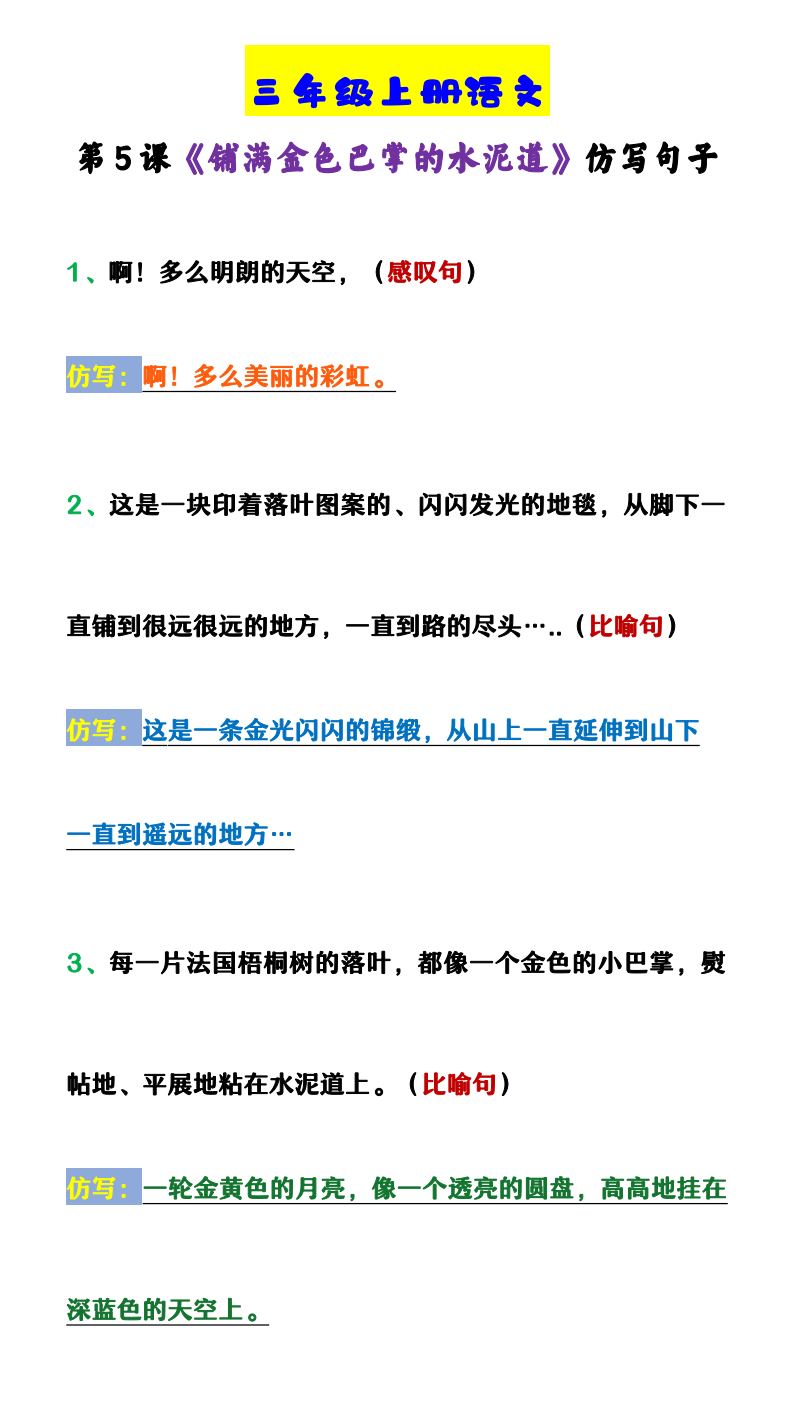 资料预览 第1页