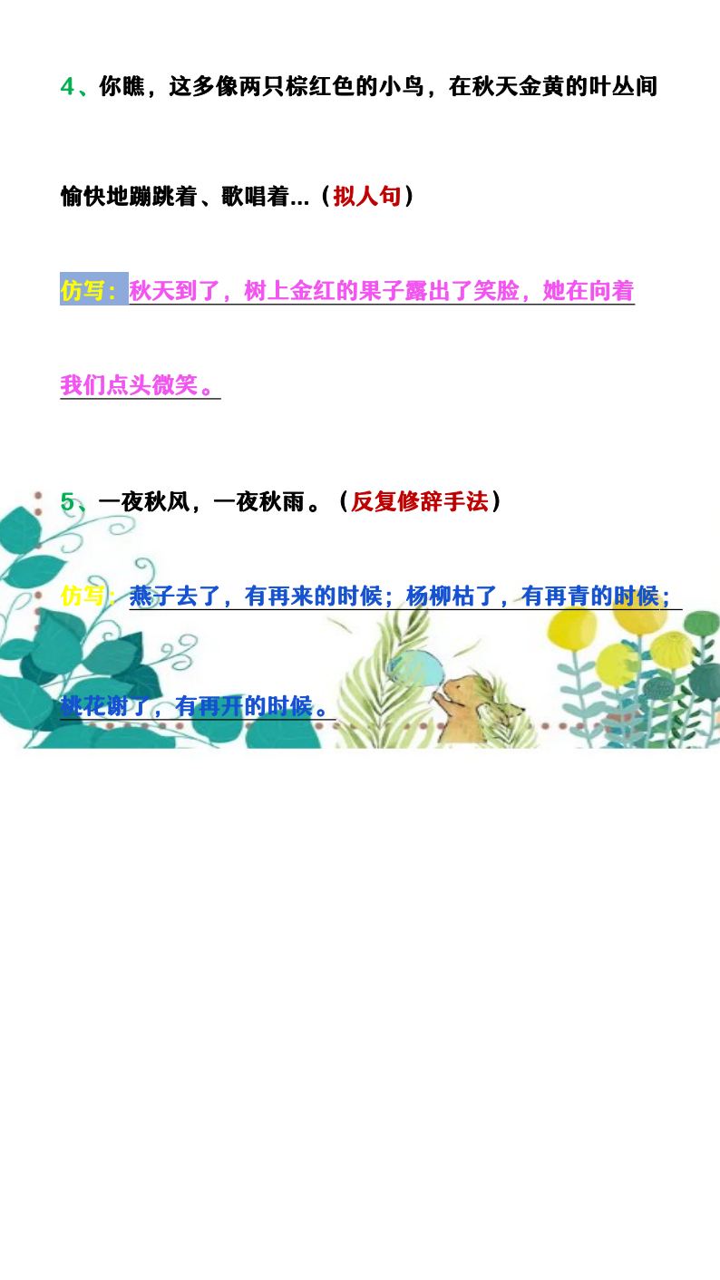 资料预览 第2页